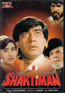 Shaktiman / Ajay devgan, Karishma kapoor, Gulshan grover, Mukesh khana [DVD EROS - Foto 1 di 1