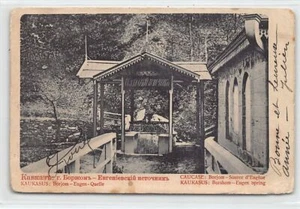 Georgia - BORJOMI - Eugene's Spring - Publ. D. P. Efimova - Picture 1 of 2