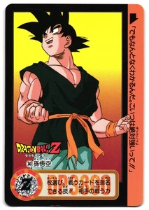 GOKU 343 - MP - CARDDASS BANDAI JAPANESE DRAGON BALL Z - Picture 1 of 5