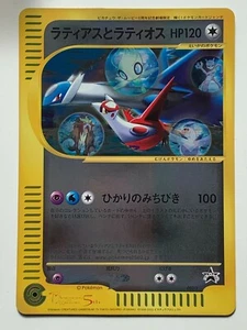 Pokemon card Latias & Latios 002/J Promo Jumbo Size Pokémon TCG Japanese Rare - Picture 1 of 12