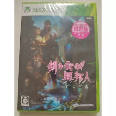 Stranger Of The Sword City White Royal Palace Limited Edition Xbox 360 Xbox360 - Image 1 of 4