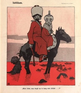 KARL ALEXANDER WILKE ANNIVERSARY ART GICLEE PRINT FINE CANVAS - Picture 1 of 5