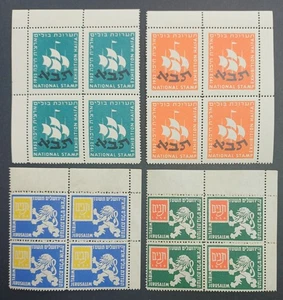ISRAEL BRIEFMARKENAUSSTELLUNG 4 alte Israel Briefmarkenausstellung - Viererblöcke - Bild 1 von 2