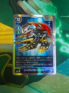 DIGIMON CARD GAME Japanese EX1-022 SR Imperialdramon Dragon Mode - Picture 1 of 1