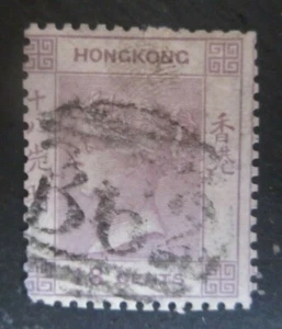 Hong Kong SG4 1862 18c lilac No Wmk Perf 14 Used - Picture 1 of 2
