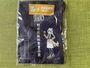 Fleet Girls Collection KanColle Suihan-bu valuables bag I47 #6 Prize - Picture 1 of 2