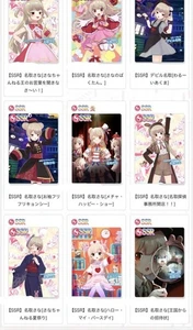 Ongeki Natori Sana collaboration SSR card set - Picture 1 of 1