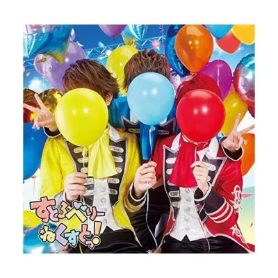 Sutoburi Nakusuto (Limited live video board B) (with DVD) - Image 1 of 2