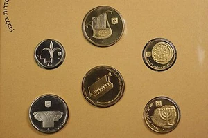 Set 6 monete Israele 1994 gioielleria americana ufficiale The Liberty Connection Mint - Foto 1 di 8
