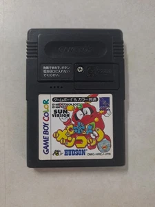 Robot Ponkottsu: versione Sun (Game Boy Color, 1998) autentico DMG-HREJ-JPN - Foto 1 di 2