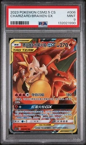 Charizard/Braixen Gx Pokemon Chino Simplificado Csm2.5 C PSA 9 - Imagen 1 de 2