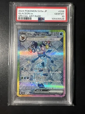 PSA 10 Glaceon ex SAR 206/187 sv8a Terastal Festival Japanese 2024 - Image 1 of 2