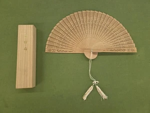 Sandalwood Fan With Openwork Carved Wooden Box No.F5 - Picture 1 of 9