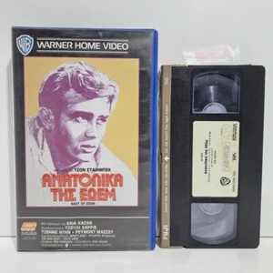 DRAMA VHS TAPE Elia Kazan's East of Eden 1955 GREEK SUBS PAL James Dean ZS - Picture 1 of 4