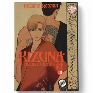 Kizuna Deluxe Edition, Volume 03 - Picture 1 of 2