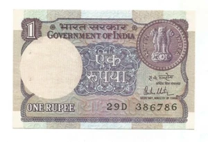 India UNC Re 1, Error, RN Malhotra, 386 slanting down & ending with Perfect 786 - Picture 1 of 2