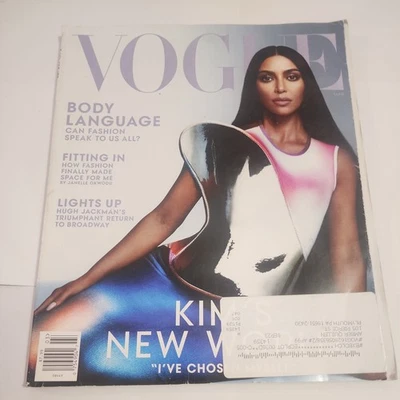 Vogue Magazine March 2022 Kim Kardashian‘s New World NEAR MINT MUST LOOK! - Image 1 of 4