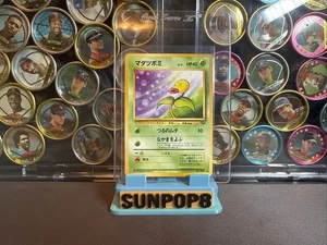 Pokemon - Jungle Bellsprout 1997 69 comune giapponese - Foto 1 di 2