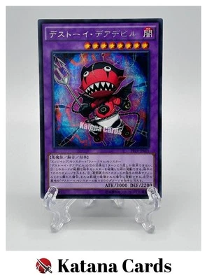 Yugioh Cards | Frightfur Daredevil Secret Rare | PP19-JP005 Japanese - Image 1 of 4