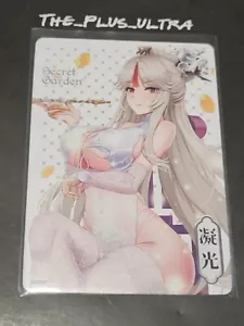 Traje de Baño Ningguang Genshin Impact Girl Jardín Secreto SR Diosa Waifu Tarjeta Anime - Imagen 1 de 2