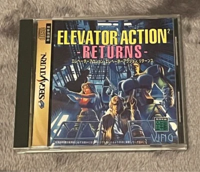 Elevator Action Returns SEGASATURN SS T-19903G 1997 NTSC-J SEGA Ving Game USED - Image 1 of 4