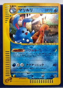 Pokemon Primera Edición Ciudad sin Mapa Azumarill 26 Casi Nuevo/Nuevo+ Holográfico Japonés - Imagen 1 de 4