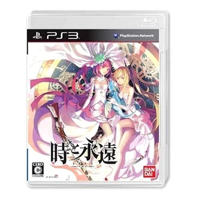 Time and Eternity PlayStation 3 PS3 NTSC-J CIB - Image 1 of 4