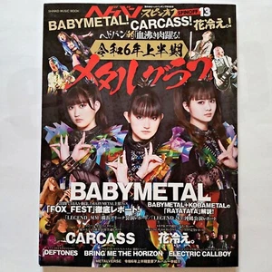 BABYMETAL Hanabie Headbang Spinoff Metal Graph. First half of 2024 Japan Mag - Picture 1 of 16