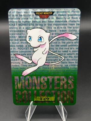 Mew Bandai Carddass Green Prism No. 151 Holo Japanese Pokemon Card 1996 - Image 1 of 4