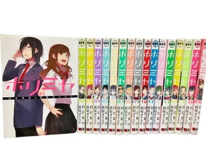 Horimiya Vol.1-17 Comic Book Complete Full Set Japanese Manga - Picture 1 of 4