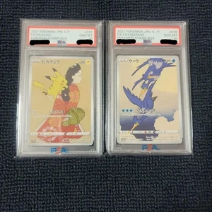 PSA 10 Sequential Pikachu Cramorant 226/S-P 227/S-P Stamp Box Promo Pokemon TCG - Picture 1 of 2