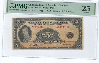 1935 Bank of Canada $5 Dollar  Bank Note BC-5 PMG 25 - Image 1 of 2