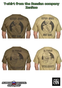Original "Leader" and ''Gran" t-shirt from the Russian company Zenitco - Picture 1 of 9