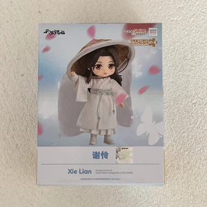 Nendoroid Doll Xie Lian Heaven Official's Blessing - Imagen 1 de 8