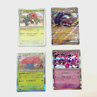 POKEMON CARD Lot 40 Over Bundle Pack Bulk OFFICIAL TCG Cards JAPANESE Ca0014