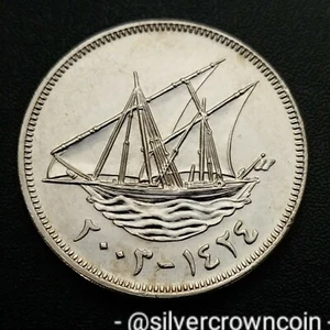 Kuwait 100 Fils 2003 / AH1424. Hundred Cents Dollar coin. Dhow. Sailing. Ship. - Picture 1 of 3
