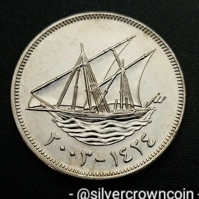 Kuwait 100 Fils 2003 / AH1424. Hundred Cents Dollar coin. Dhow. Sailing. Ship. - Image 1 of 3