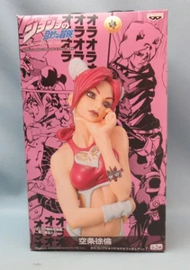 Banpresto DX Collection JoJo Figure vol.7 Jolyne Cujoh - Picture 1 of 2
