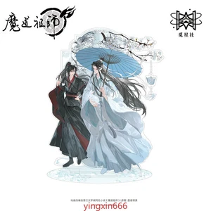 Official Mo Dao Zu Shi Wei Wuxian Pin Badge Shikishi Card Postcard Acrylic Stand - Picture 1 of 8