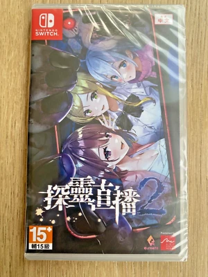 Livestream 2 Escape from Togaezuka Happy Place Switch Nintendo AsiaVer w Eng New - Изображение 1 из 4