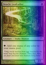 Magic the Gathering MTG Orochi Leafcaller (234) Champions of Kamigawa   LP FOIL
