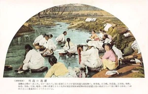 Korea - Koreanische Waschfrauen - Bild 1 von 2