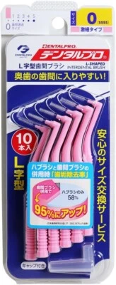 Dentalpro Interdental Brush L-shaped Size 0 (SSSS) 10pcs - Image 1 of 3