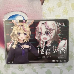 Omori Honoka - Hololive Error Anime Horror Bandai - Bild 1 von 2