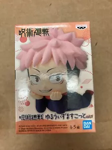 NEW Jujutsu Kaisen - Mascot Figure Vol 1 (A) #sjun23-131 - Picture 1 of 6