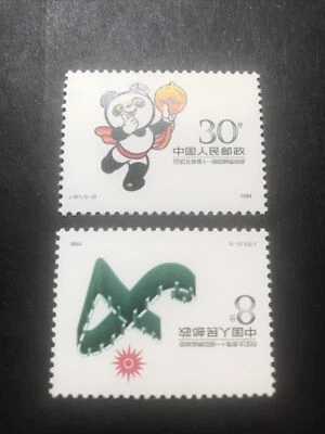 China PRC J151 11 Juegos Asiáticos 1988 Juego Único Foto 1 de 2