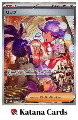 EX/NM Pokemon Cards Tulip Special Art Rare (SAR) 092/066 Japanese - Image 1 of 4