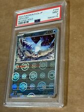 TCG Pokemon Card 151 - #144 Articuno