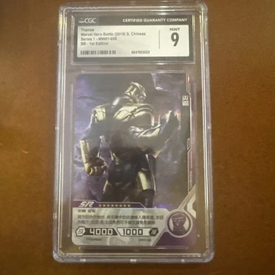 2019 kayou marvel hero battle thanos series 1 first edition secret rare mw01-050 - Image 1 of 2