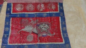ANTIGUO HILO CHINO DE ORO Y PLATA HILO FOO-LEÓN SEDA ALTAR BANDERA BORDADA #2 - Imagen 1 de 11